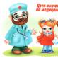 Профилактика гриппа и орви в детском саду (фотоотчет)