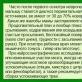 Беспокойный грудничок. Грудной ребёнок