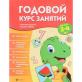 Как сделать детские карточки более долговечными