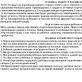 Кормить грудничка по требованию или по режиму?